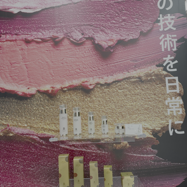 IMG_5267_0 IMG 5267 0