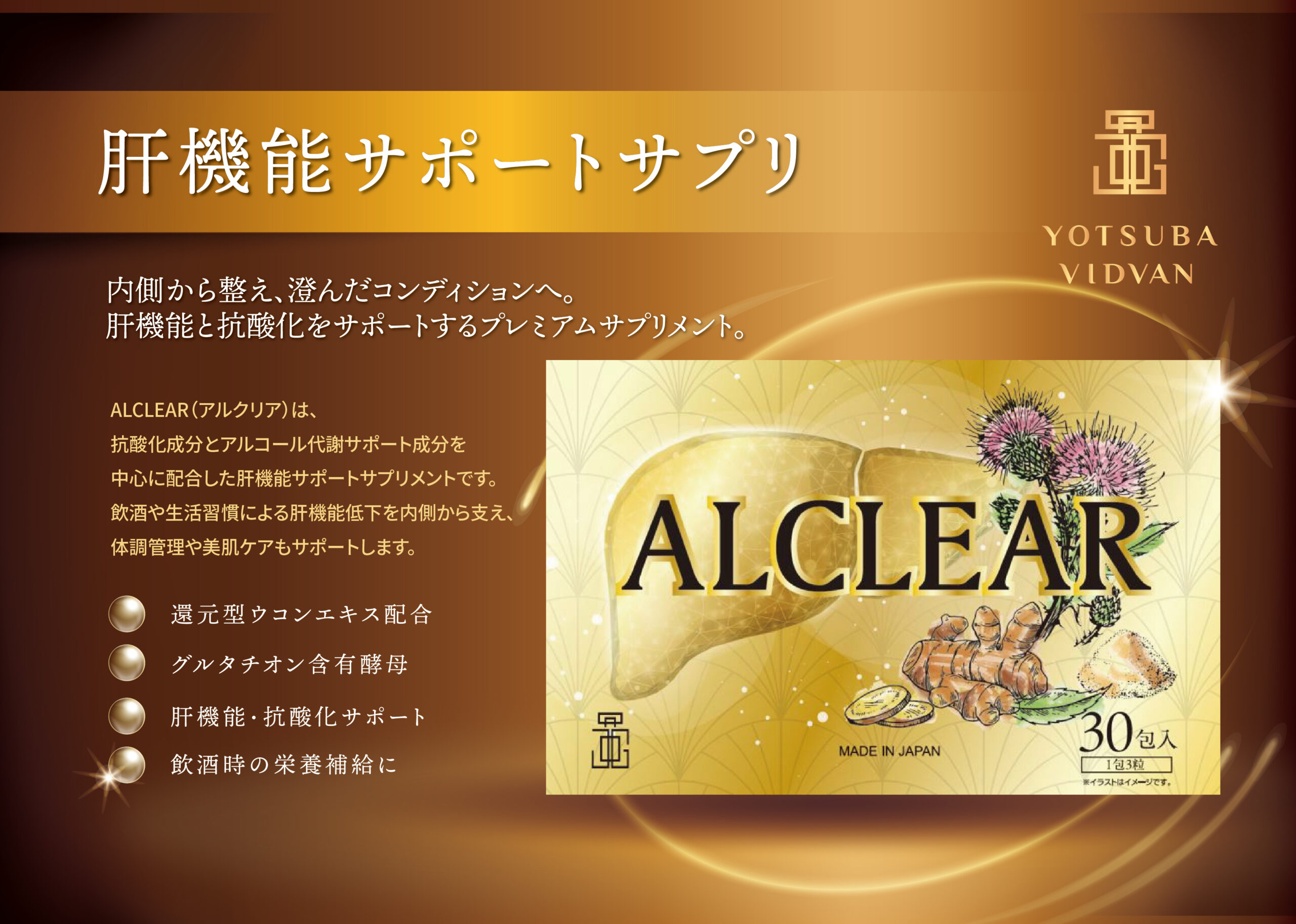 YOTSUBA VIDVAN修正案-02_0 YOTSUBA VIDVAN修正案 02 0